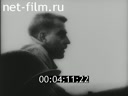 Footage frame