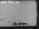 Footage frame