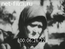 Footage frame