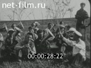 Footage frame
