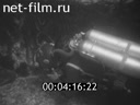 Footage frame