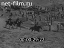 Footage frame