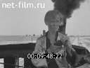 Footage frame