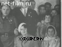 Footage frame