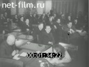 Footage frame