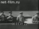 Footage frame