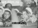 Footage frame