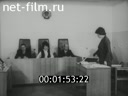 Кадр видео