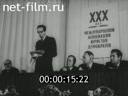 Кадр видео