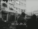 Footage frame