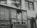 Footage frame