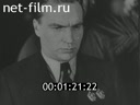 Footage frame