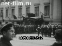 Footage frame