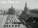 Footage frame