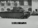 Footage frame