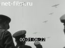 Footage frame