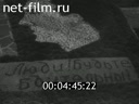 Footage frame
