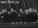 Footage frame