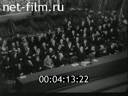 Footage frame