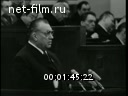 Кадр видео