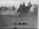 Footage frame