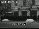 Footage frame