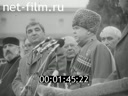 Кадр видео