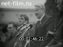 Footage frame