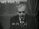 Footage frame