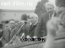 Кадр видео