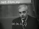 Кадр видео