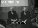 Footage frame