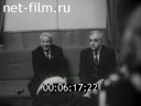 Кадр видео