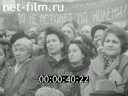 Кадр видео