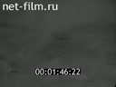 Footage frame