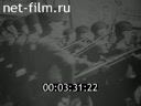 Footage frame