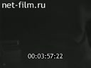 Footage frame