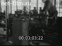 Footage frame