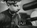 Footage frame