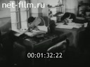 Footage frame
