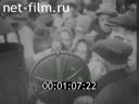 Footage frame