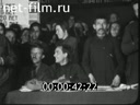 Footage frame