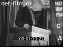 Footage frame