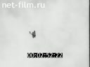 Footage frame