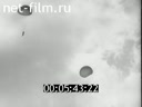 Footage frame