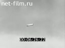 Footage frame