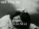 Footage frame