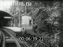 Footage frame