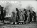 Footage frame