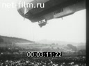 Footage frame
